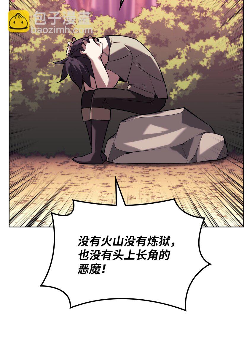160 契约者11