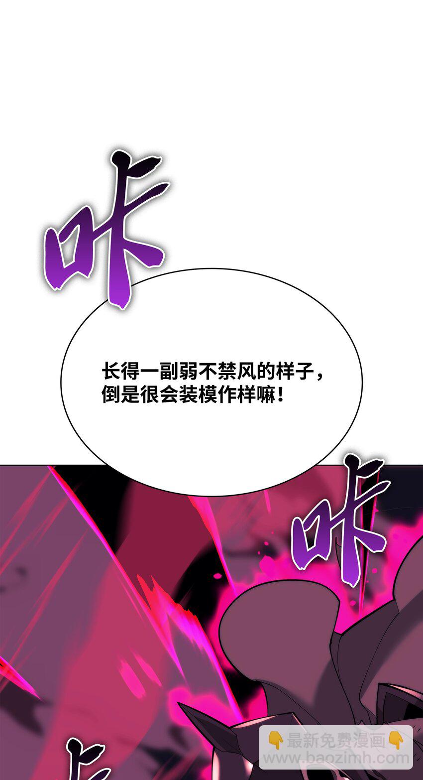 160 契约者112