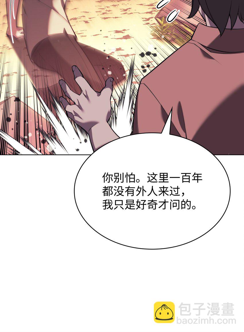 160 契约者14