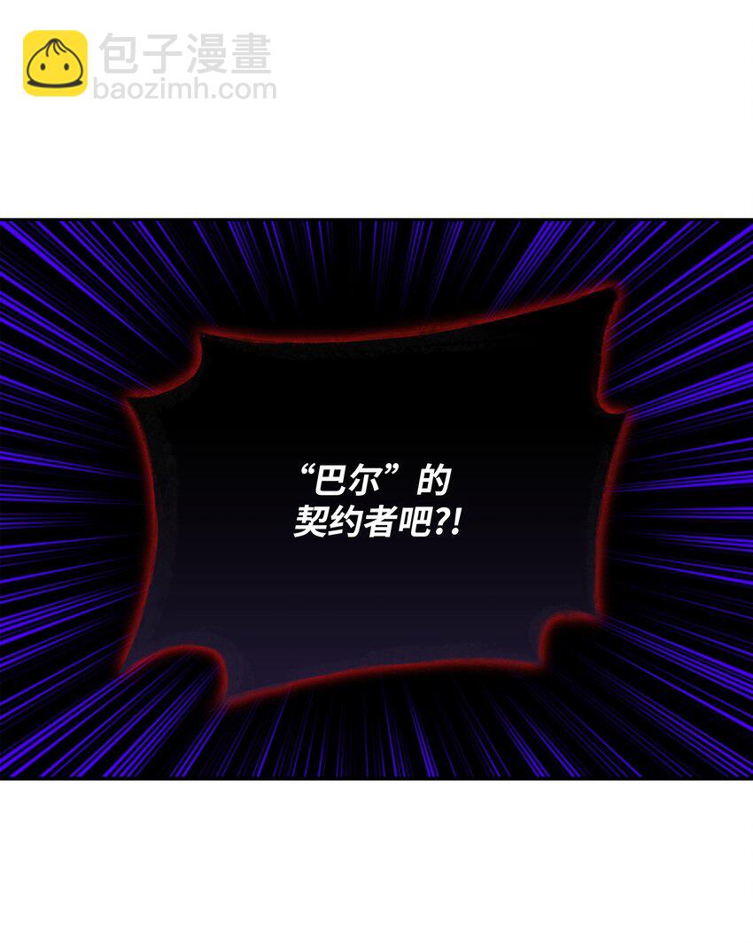 160 契约者140