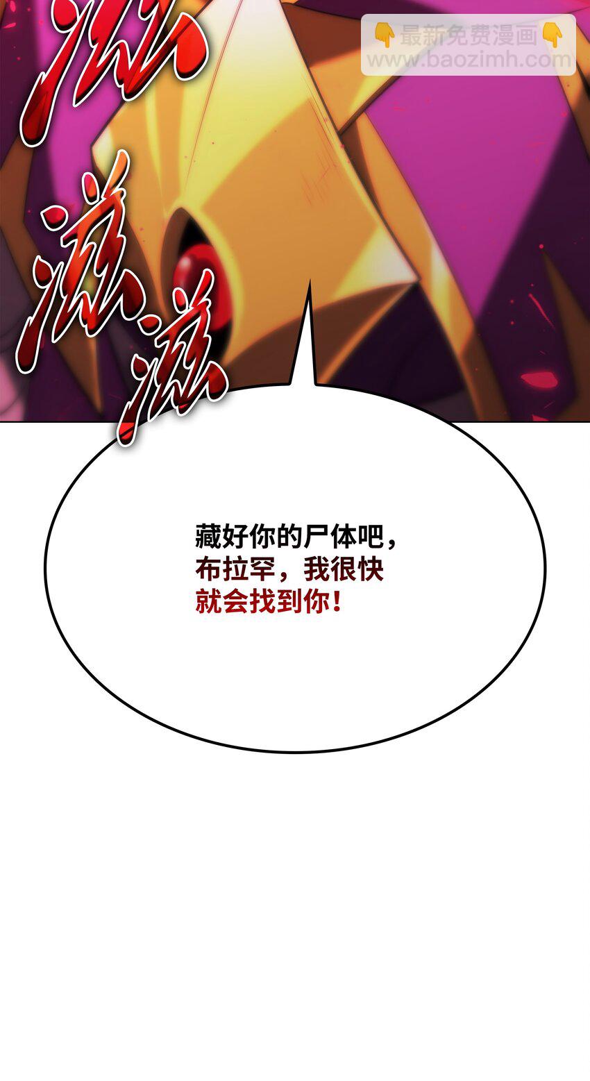 160 契约者142