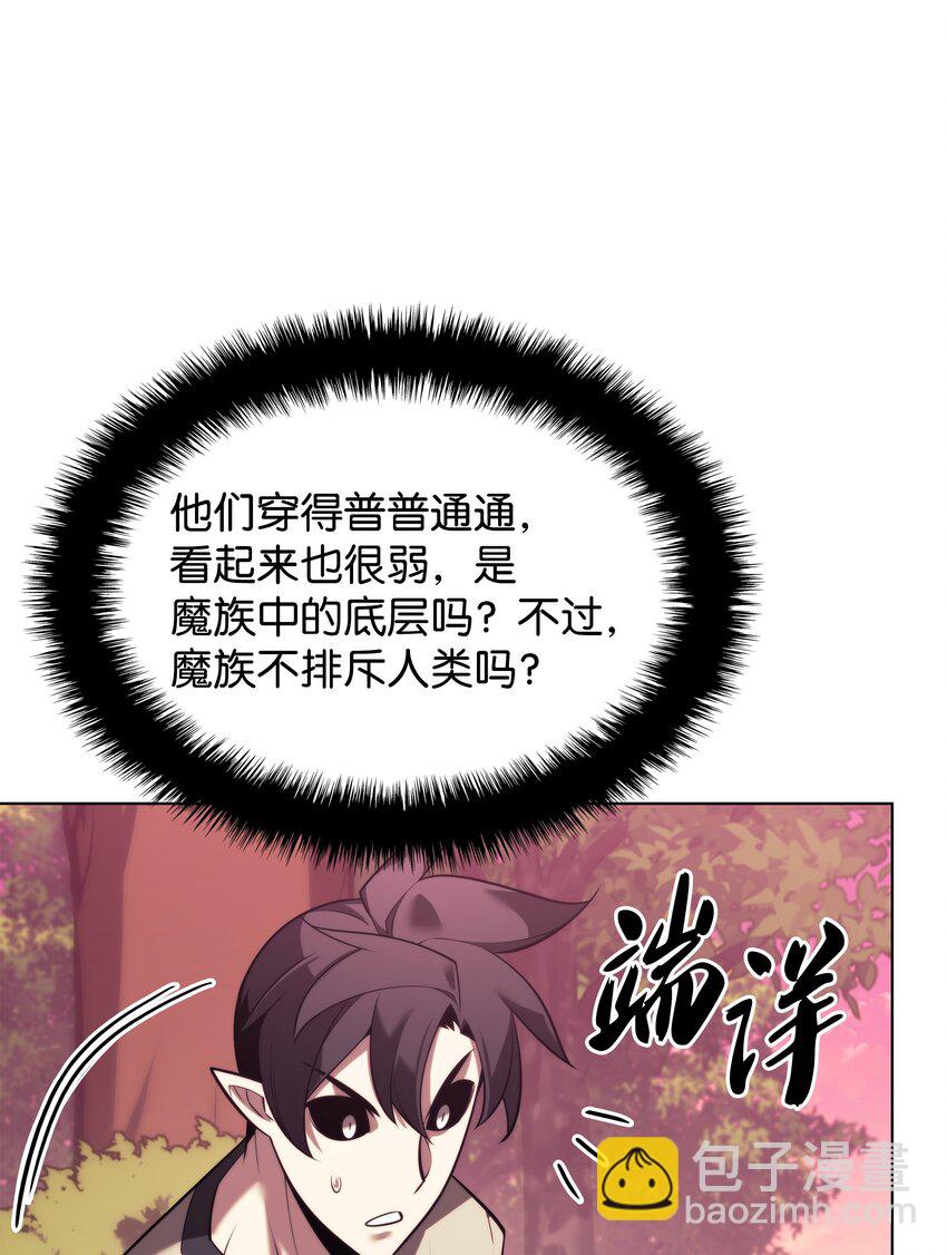 160 契约者16