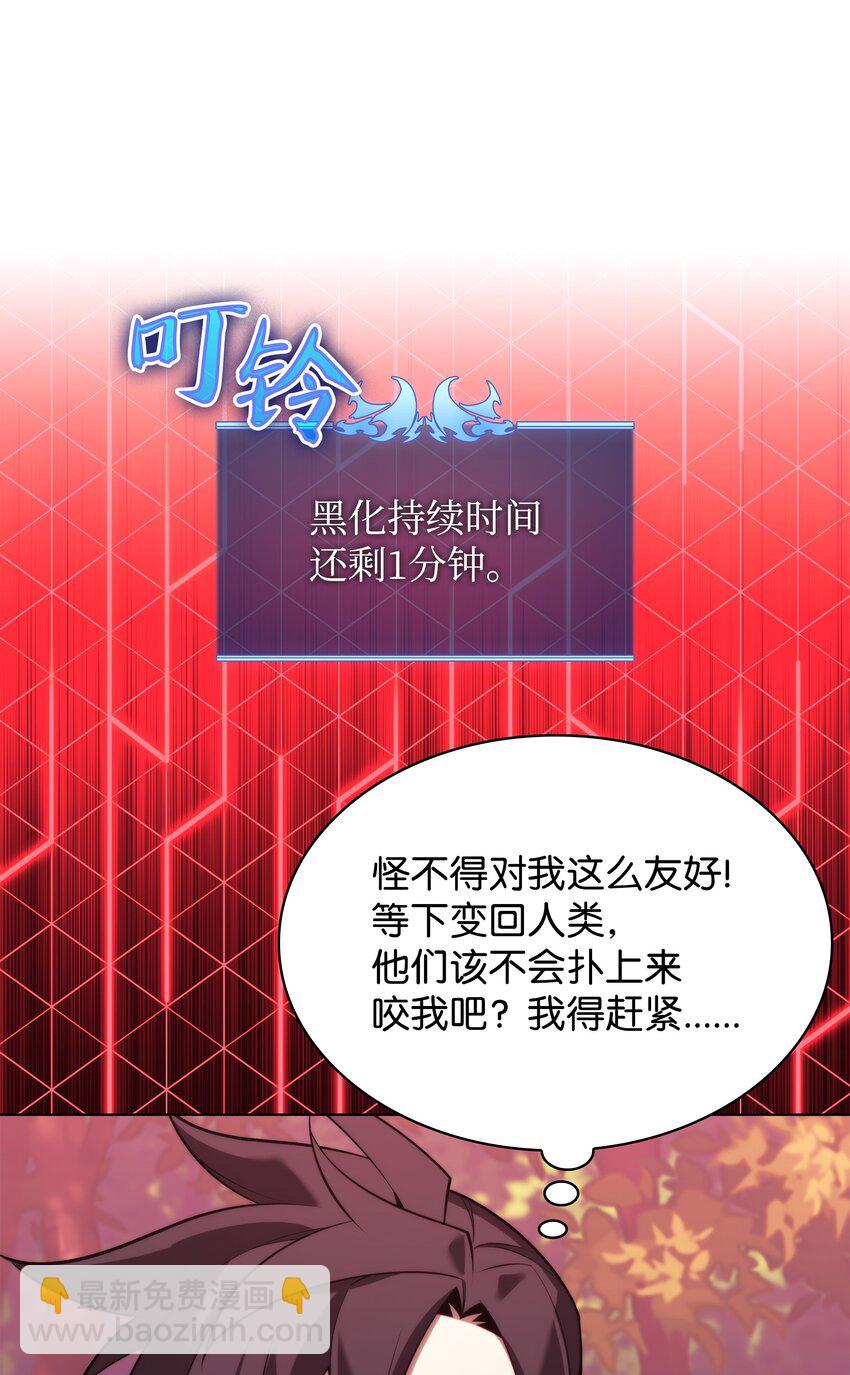 160 契约者18