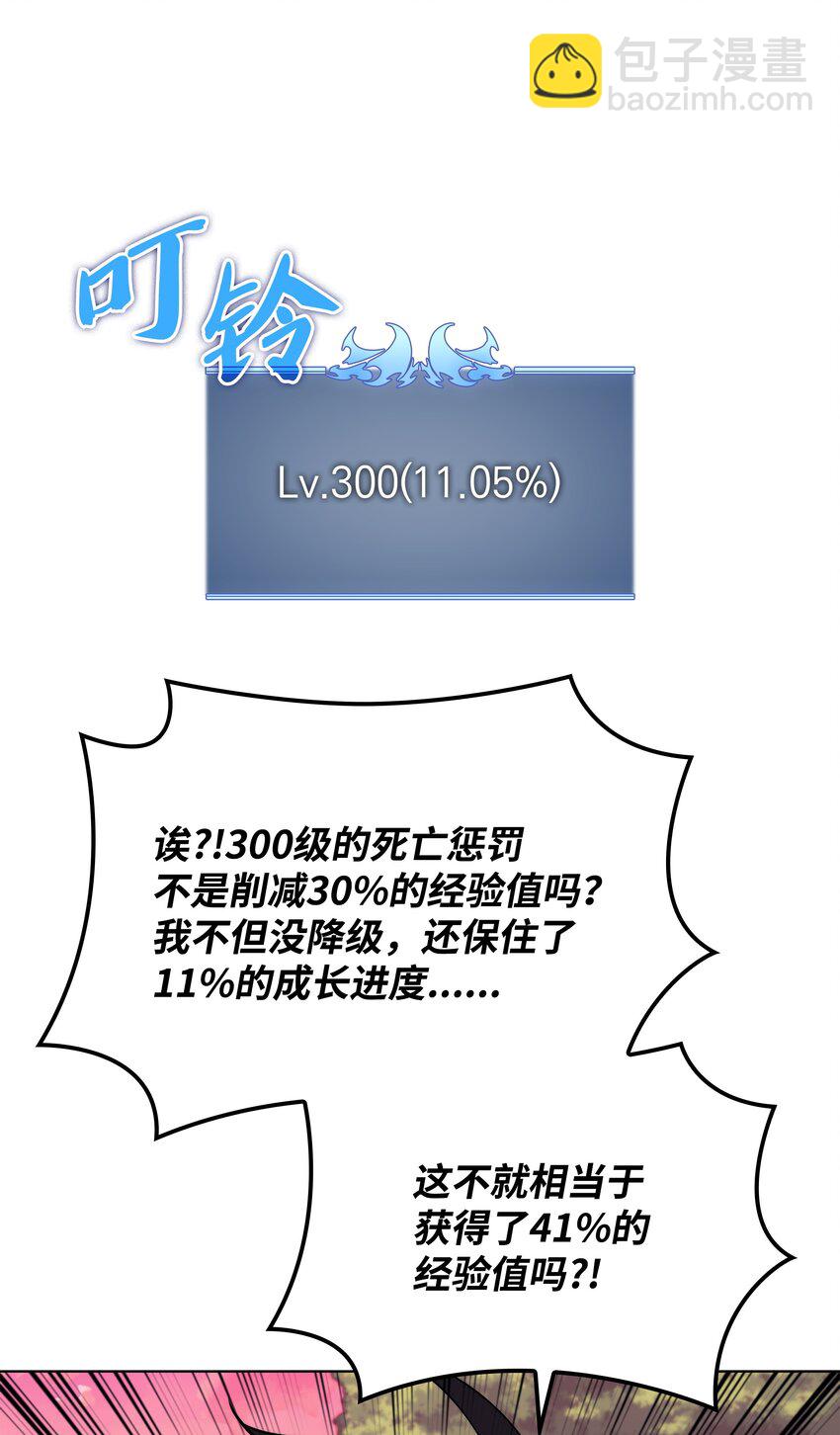 160 契约者2