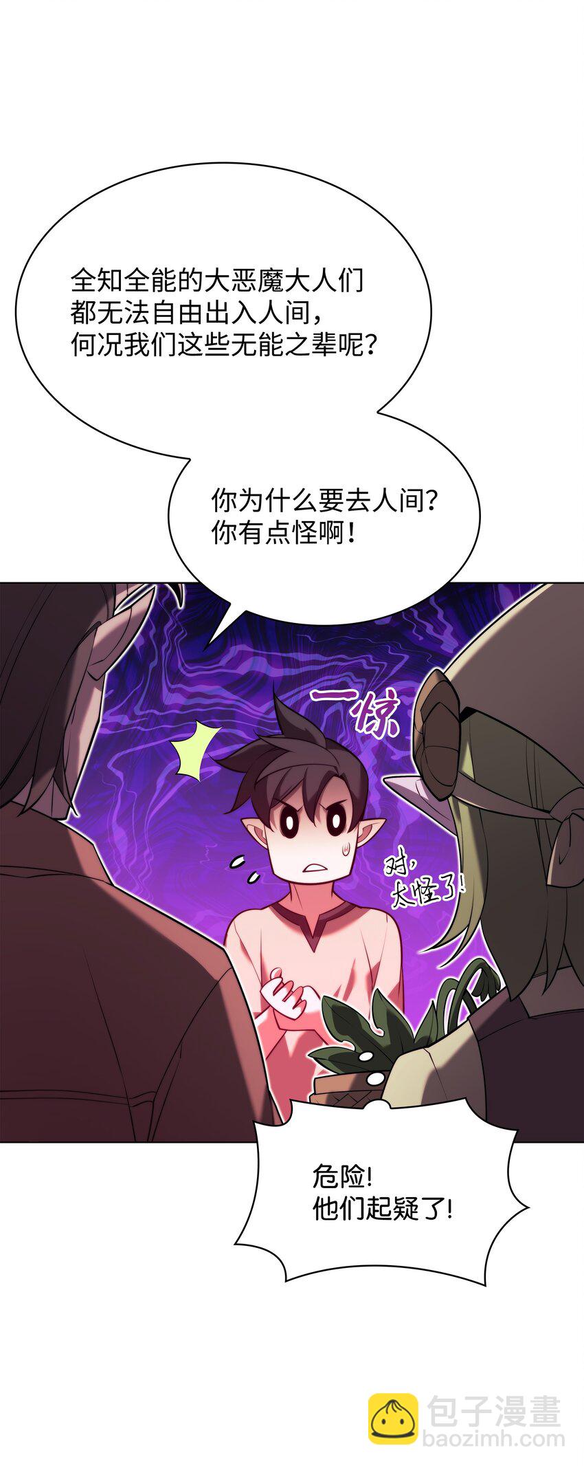 160 契约者20