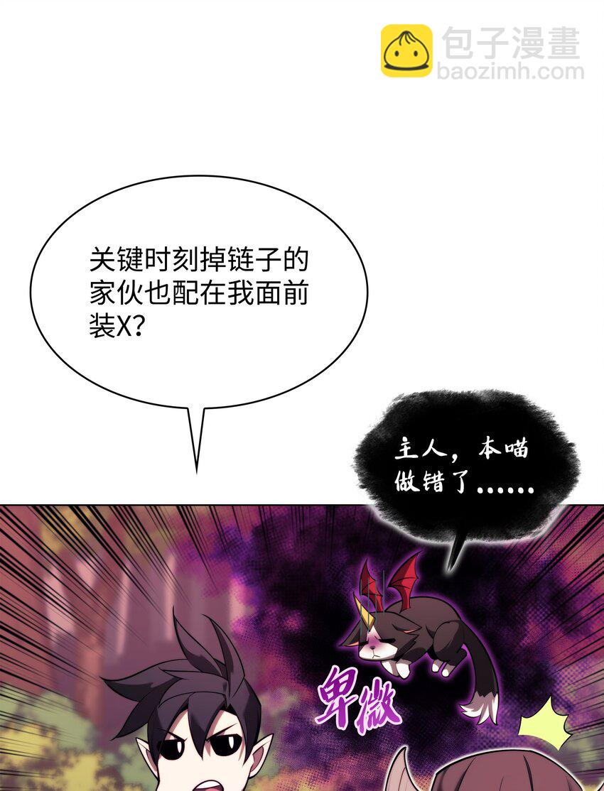 160 契约者25