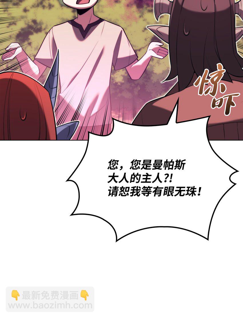 160 契约者26