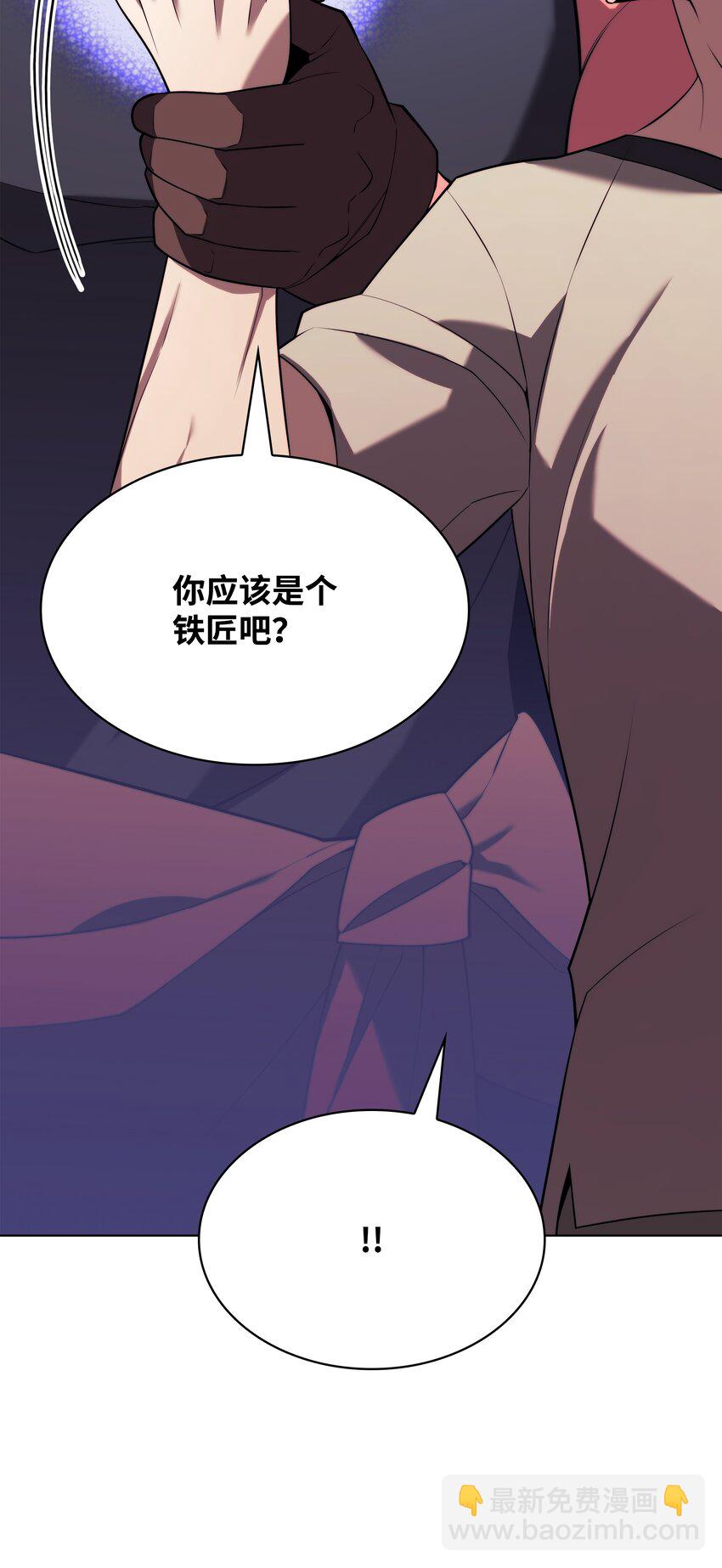 160 契约者28