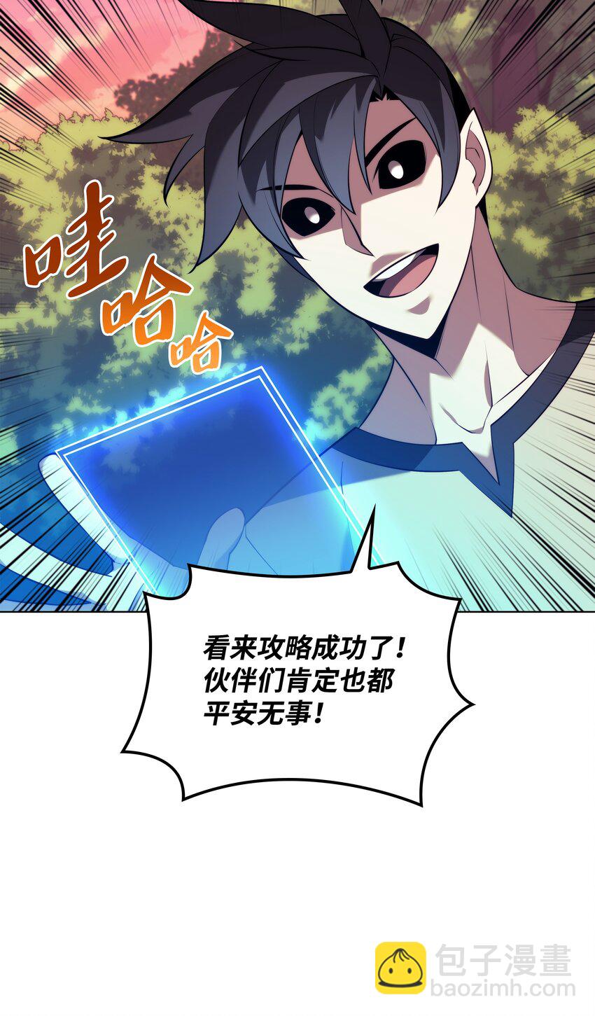 160 契约者3