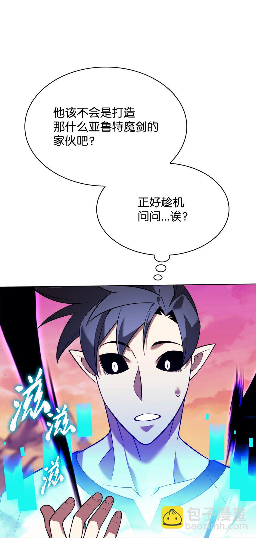160 契约者31