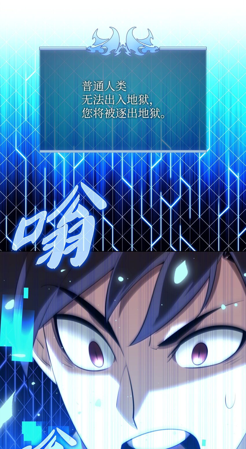 160 契约者33