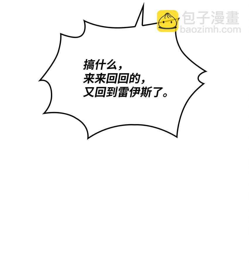 160 契约者37