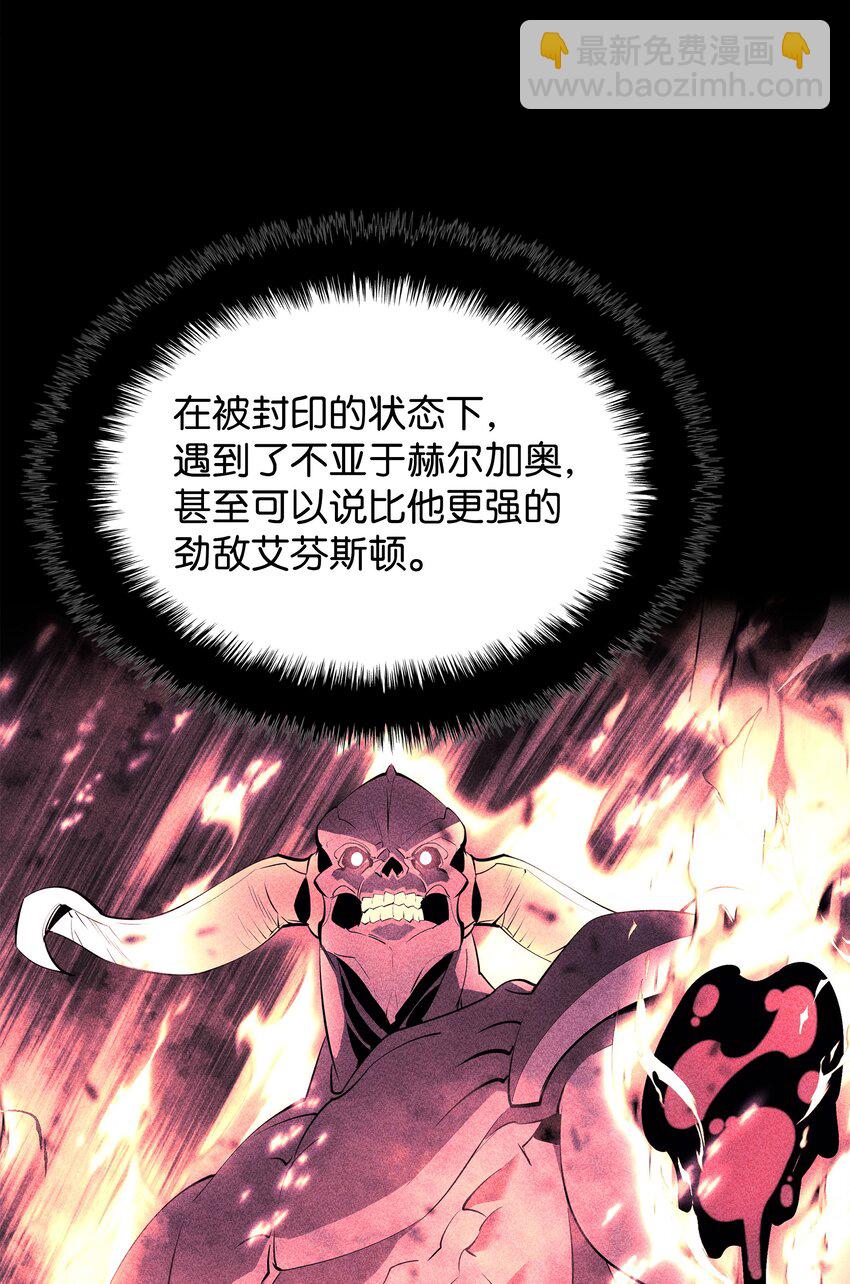160 契约者43