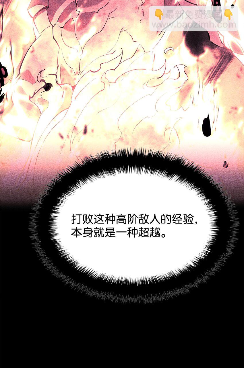 160 契约者44
