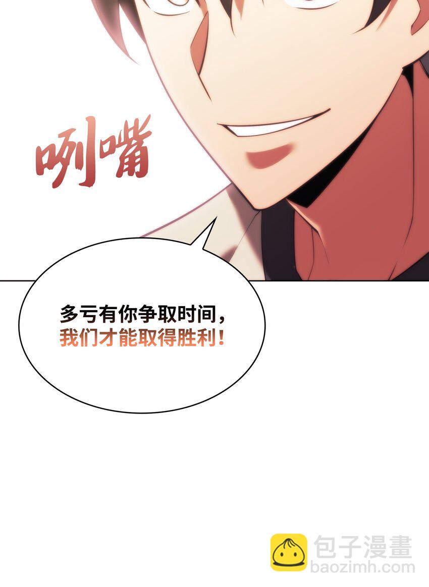160 契约者50