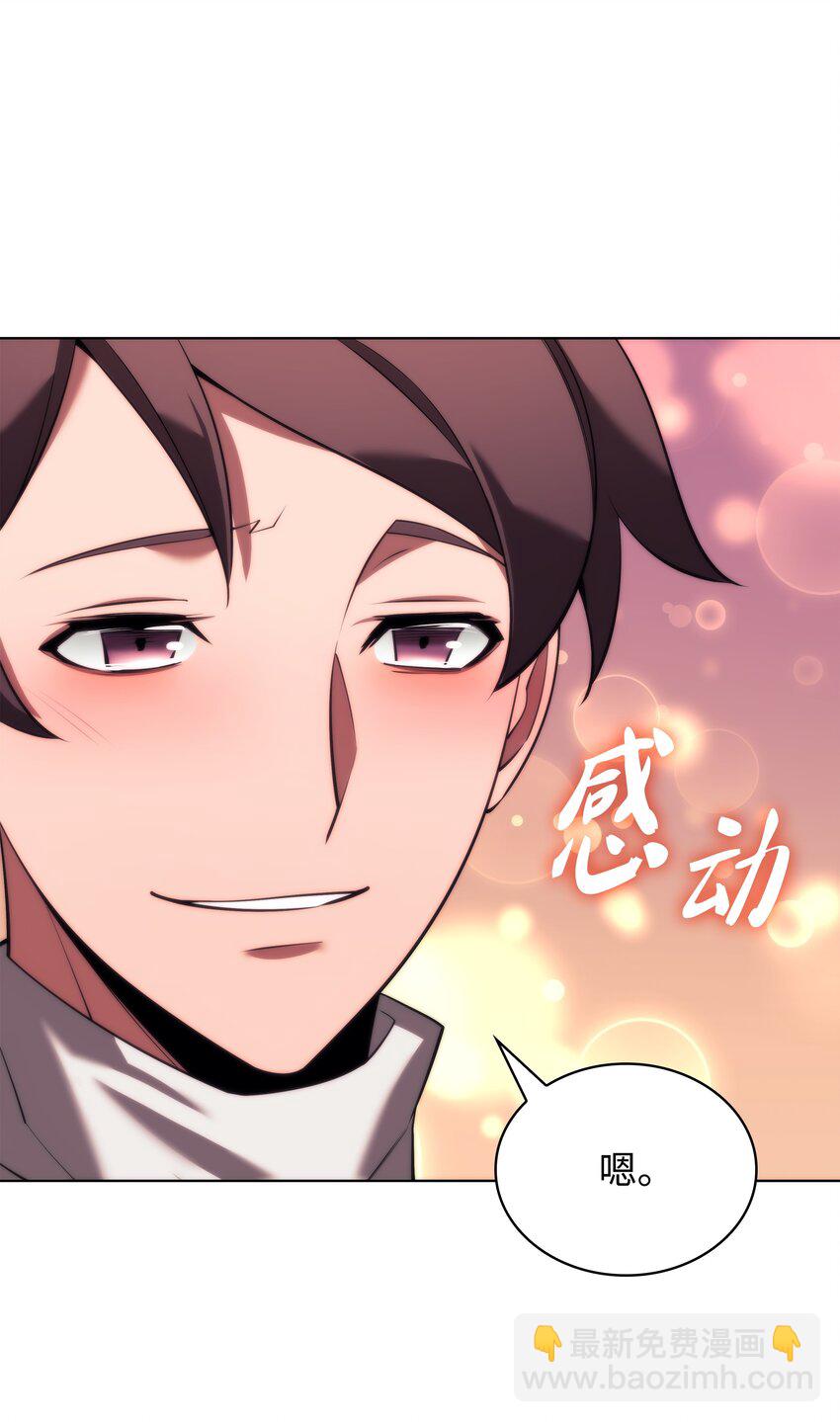 160 契约者51
