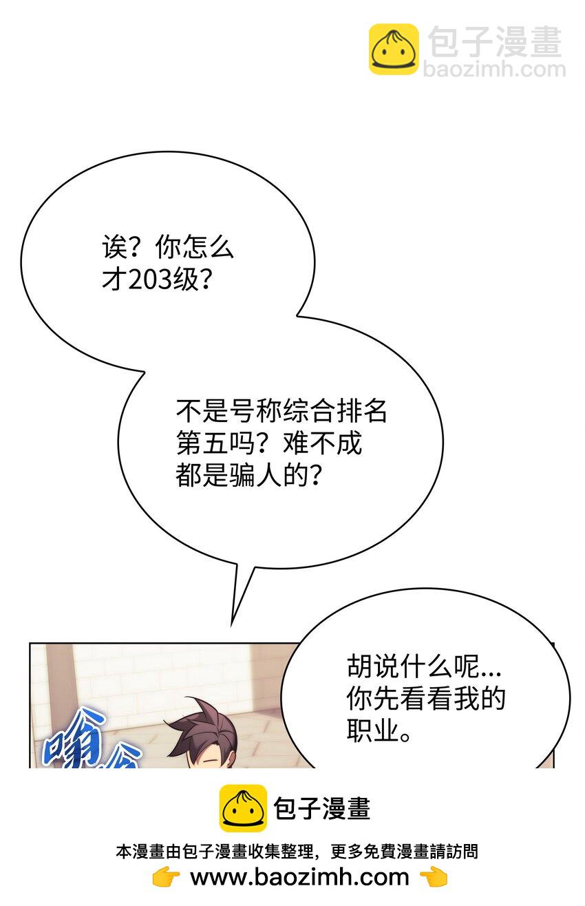 160 契约者53