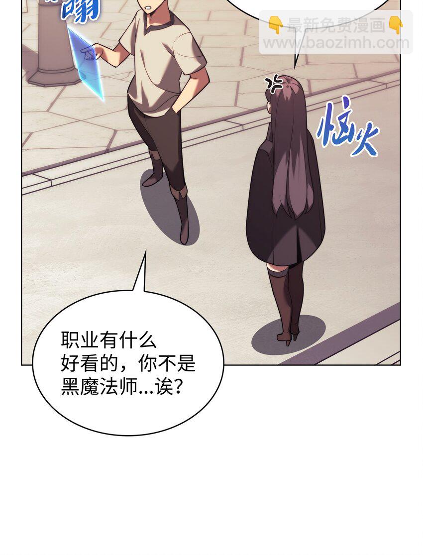 160 契约者54