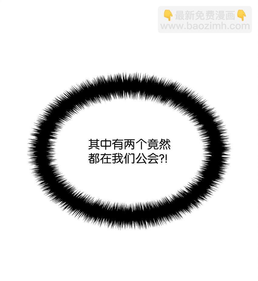 160 契约者58