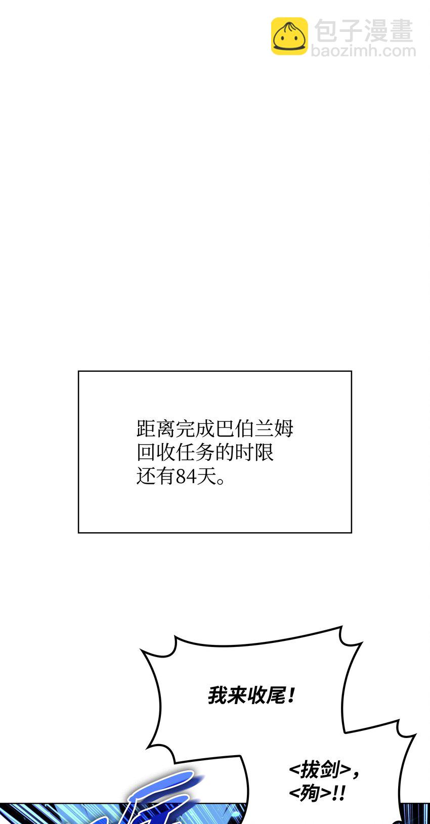 160 契约者61