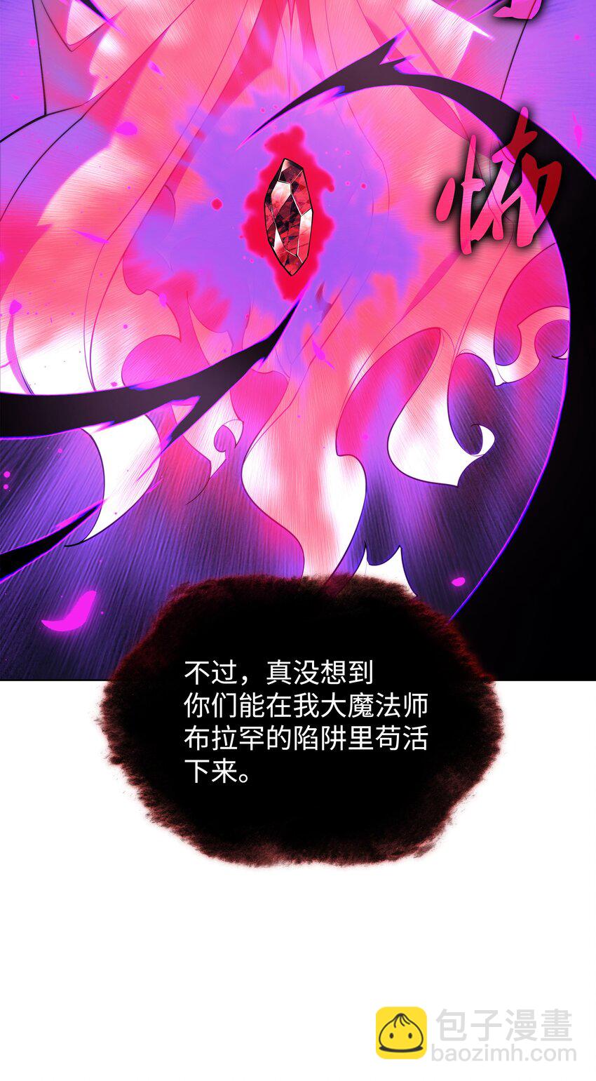 160 契约者68