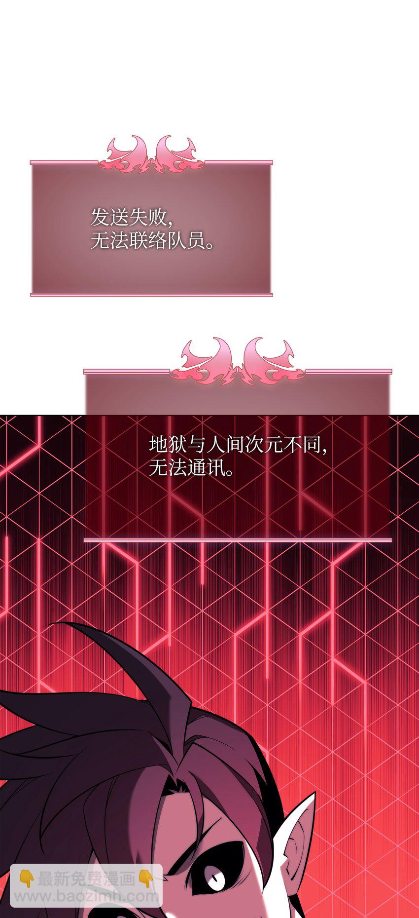 160 契约者7
