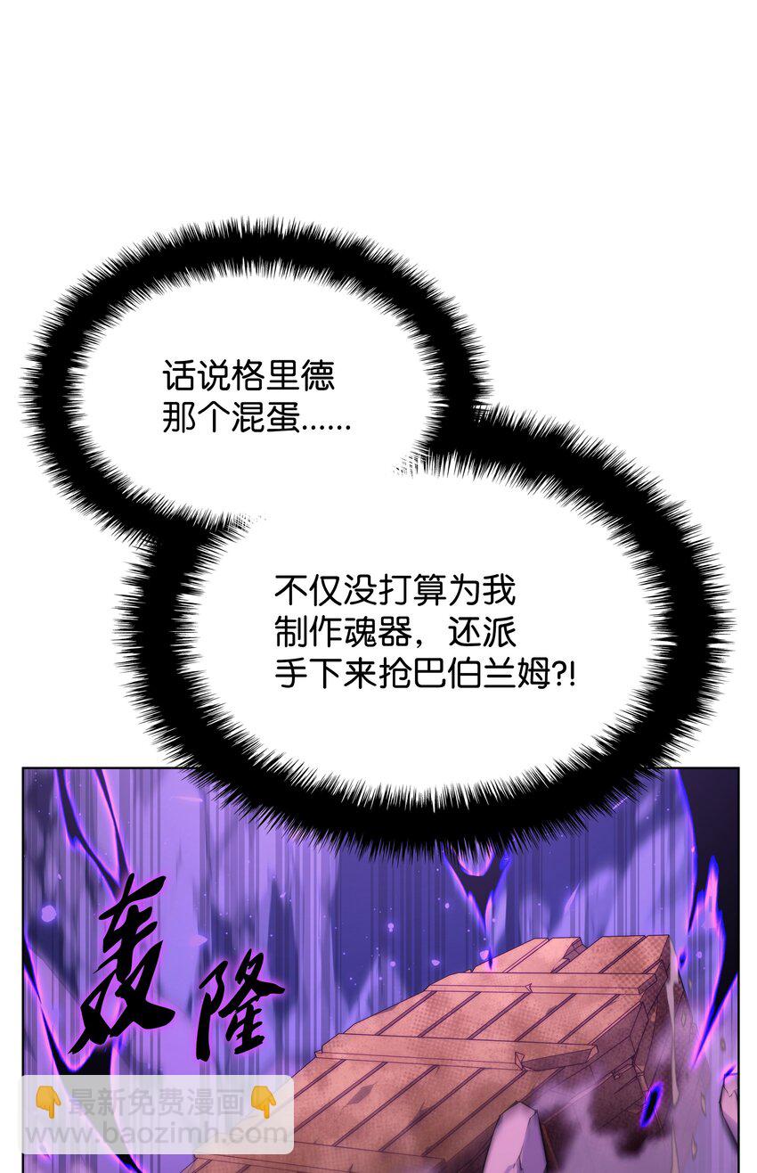 160 契约者71