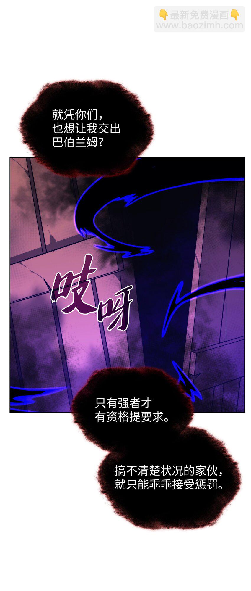 160 契约者74