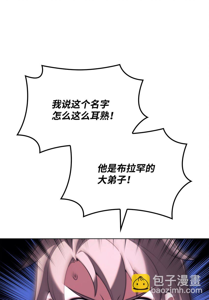 160 契约者79