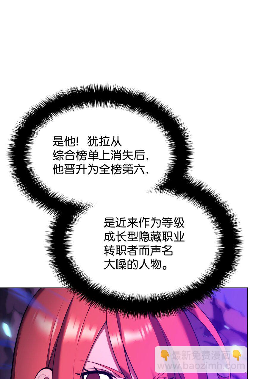 160 契约者91