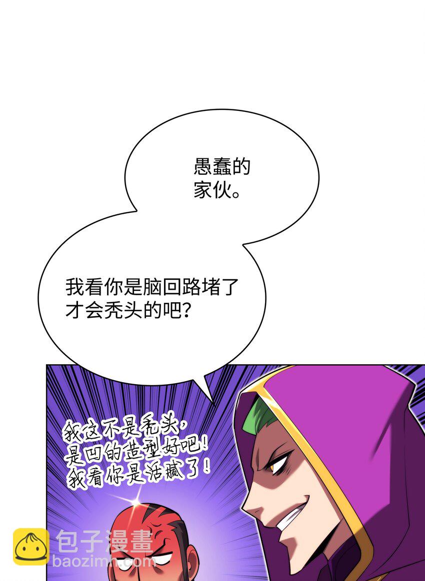 160 契约者97