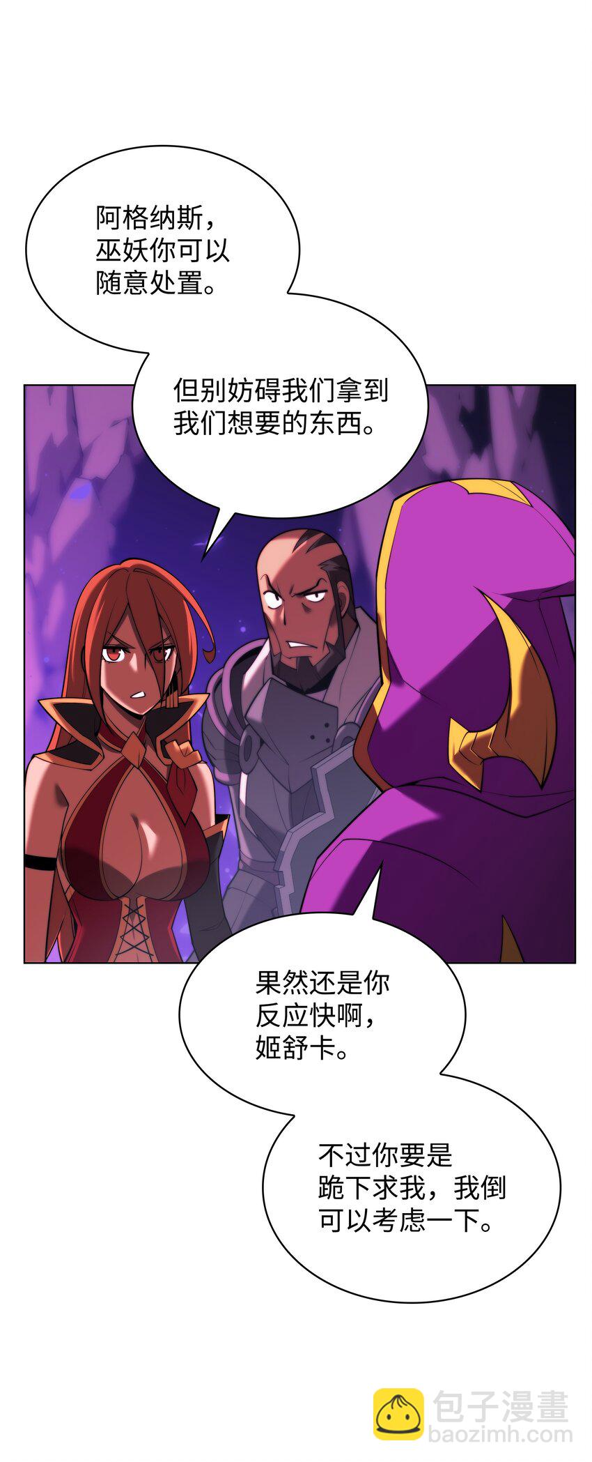 160 契约者99