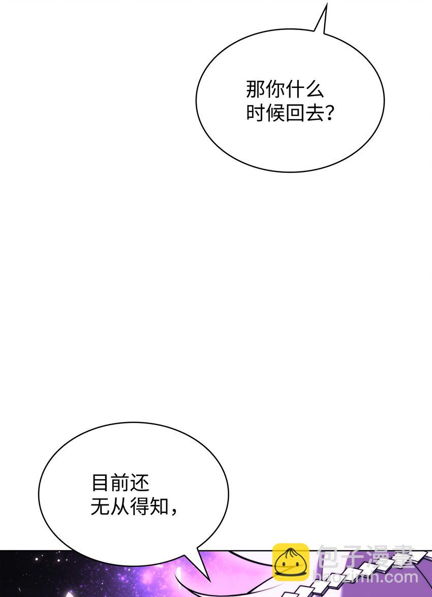 162 布拉罕·艾休伯特144