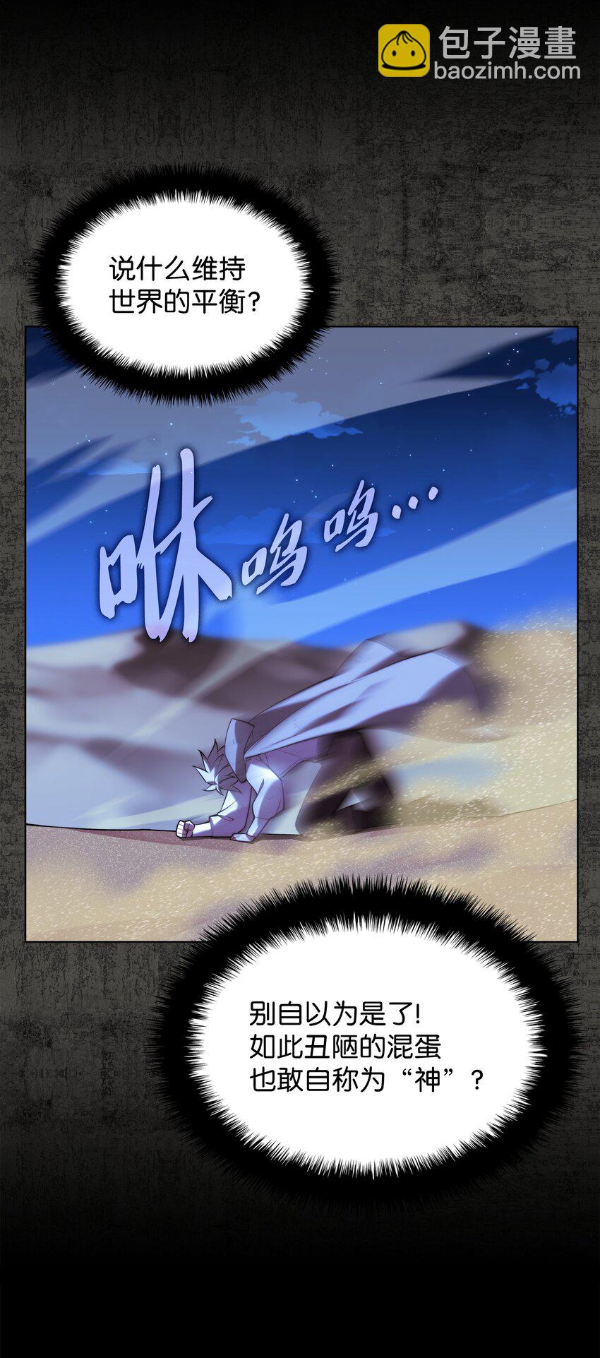 162 布拉罕·艾休伯特40