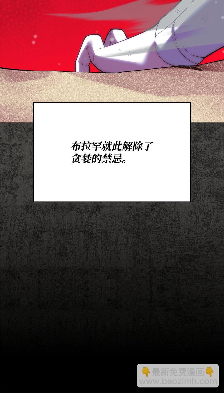 162 布拉罕·艾休伯特43