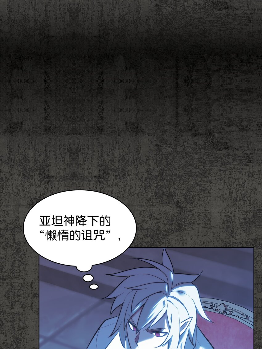162 布拉罕·艾休伯特7