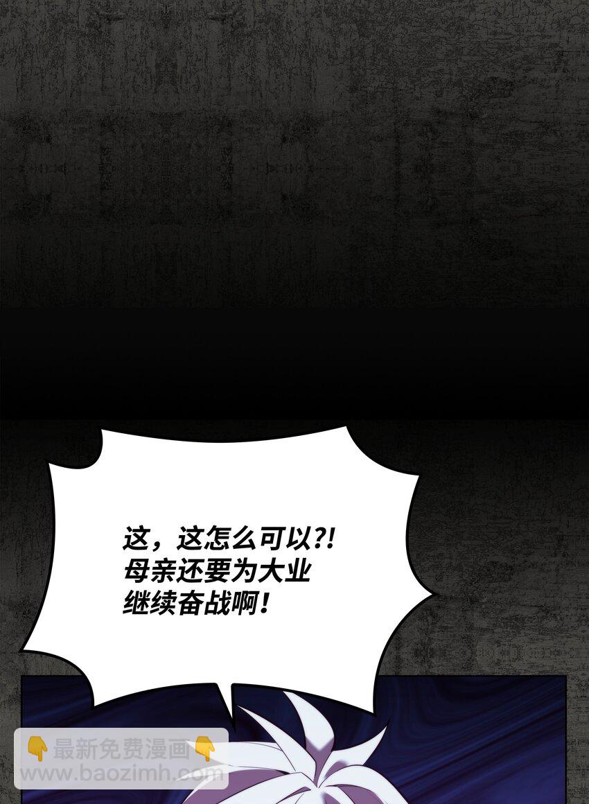 162 布拉罕·艾休伯特79