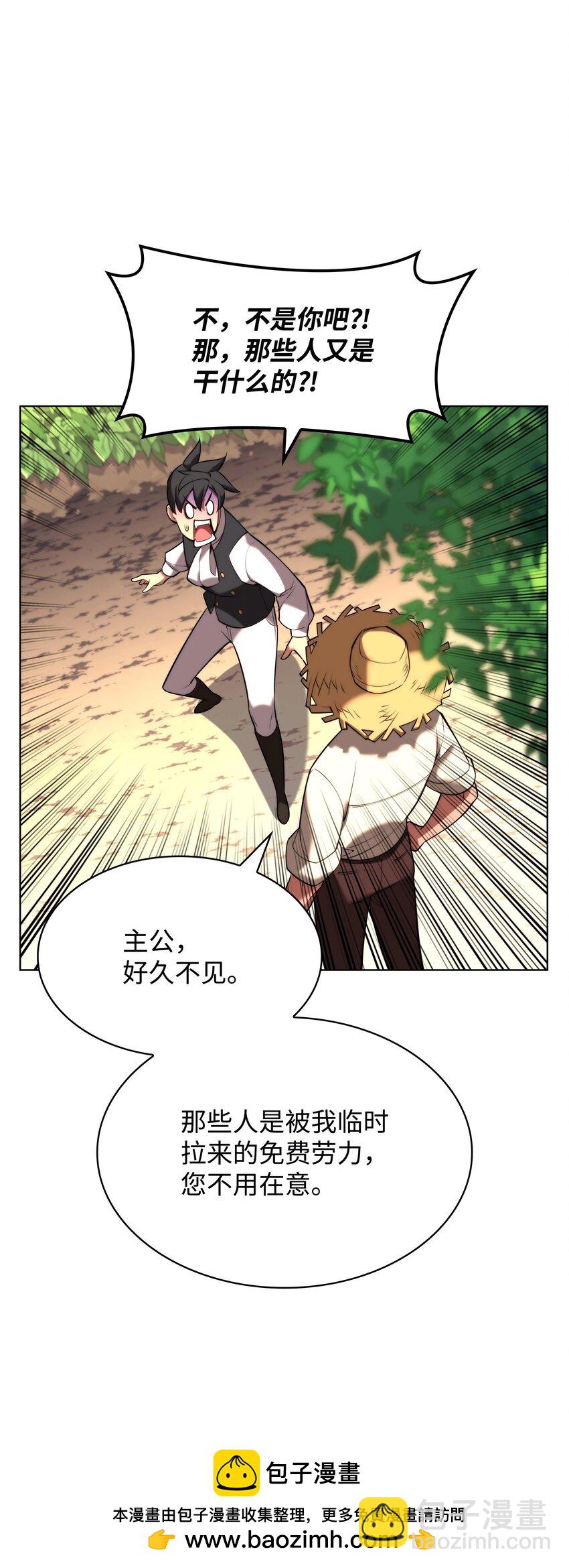 164 男人之间107