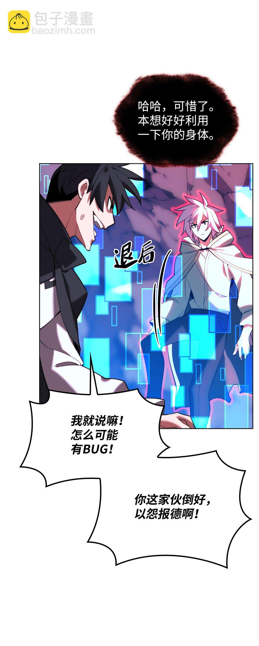 164 男人之间31