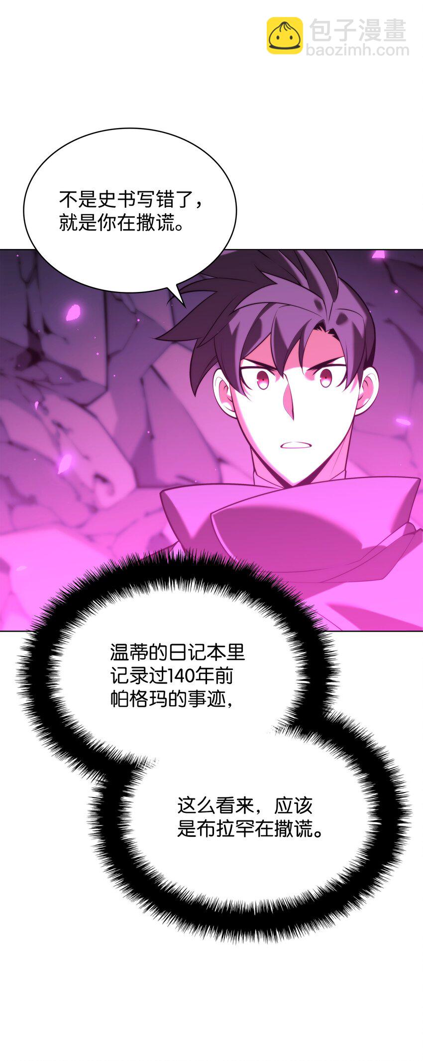 164 男人之间5
