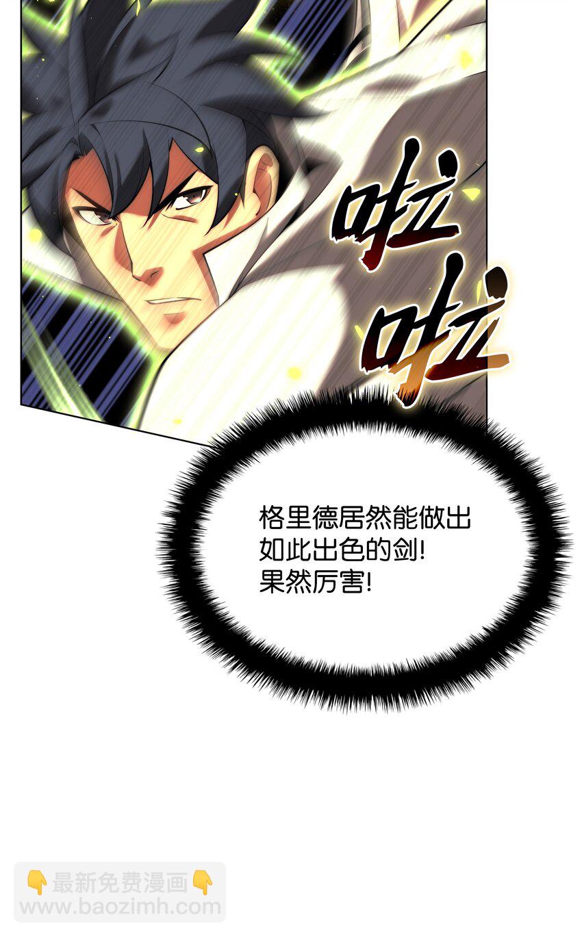 166 剑与锄头10
