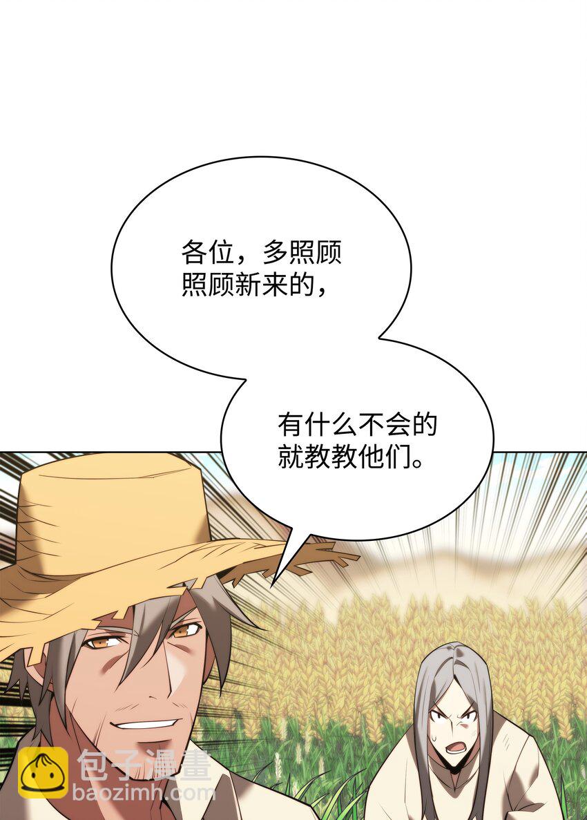 166 剑与锄头100