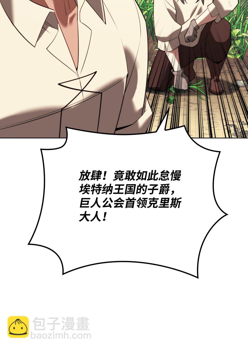 166 剑与锄头101