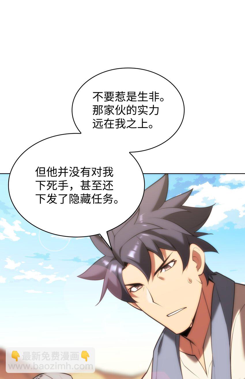 166 剑与锄头102
