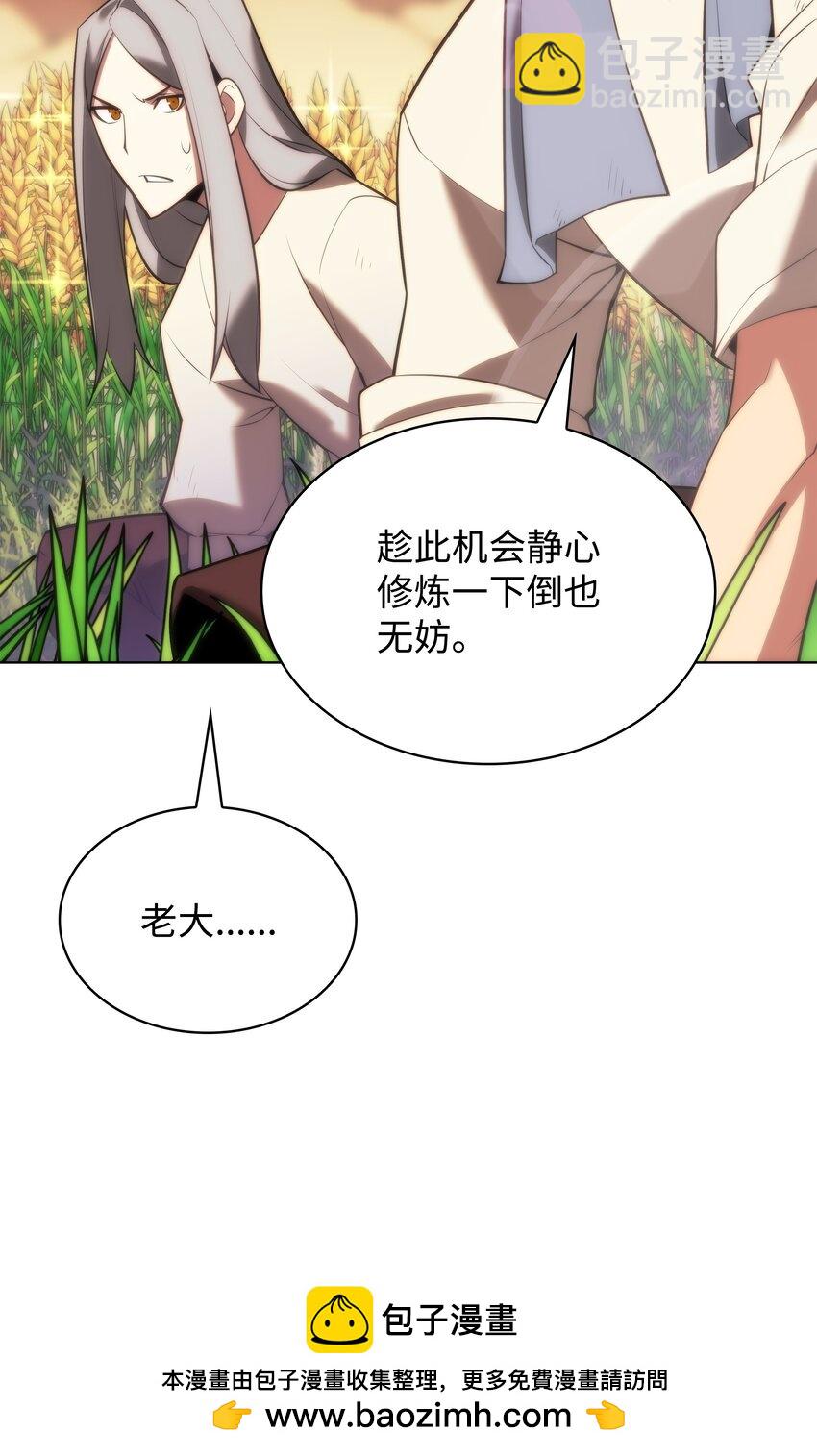 166 剑与锄头103