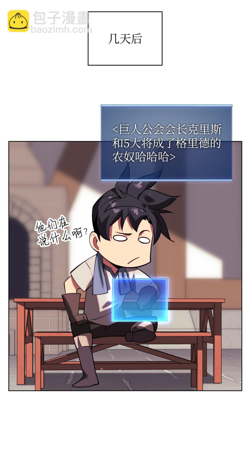 166 剑与锄头110