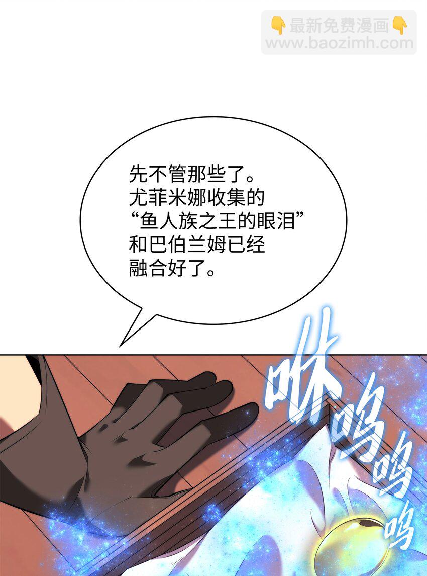 166 剑与锄头111