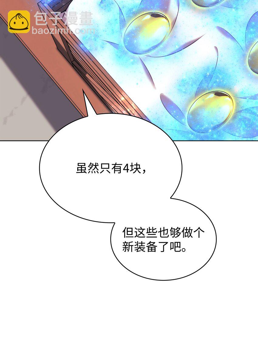 166 剑与锄头112