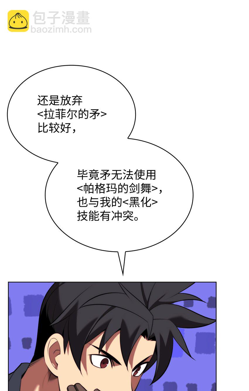 166 剑与锄头113