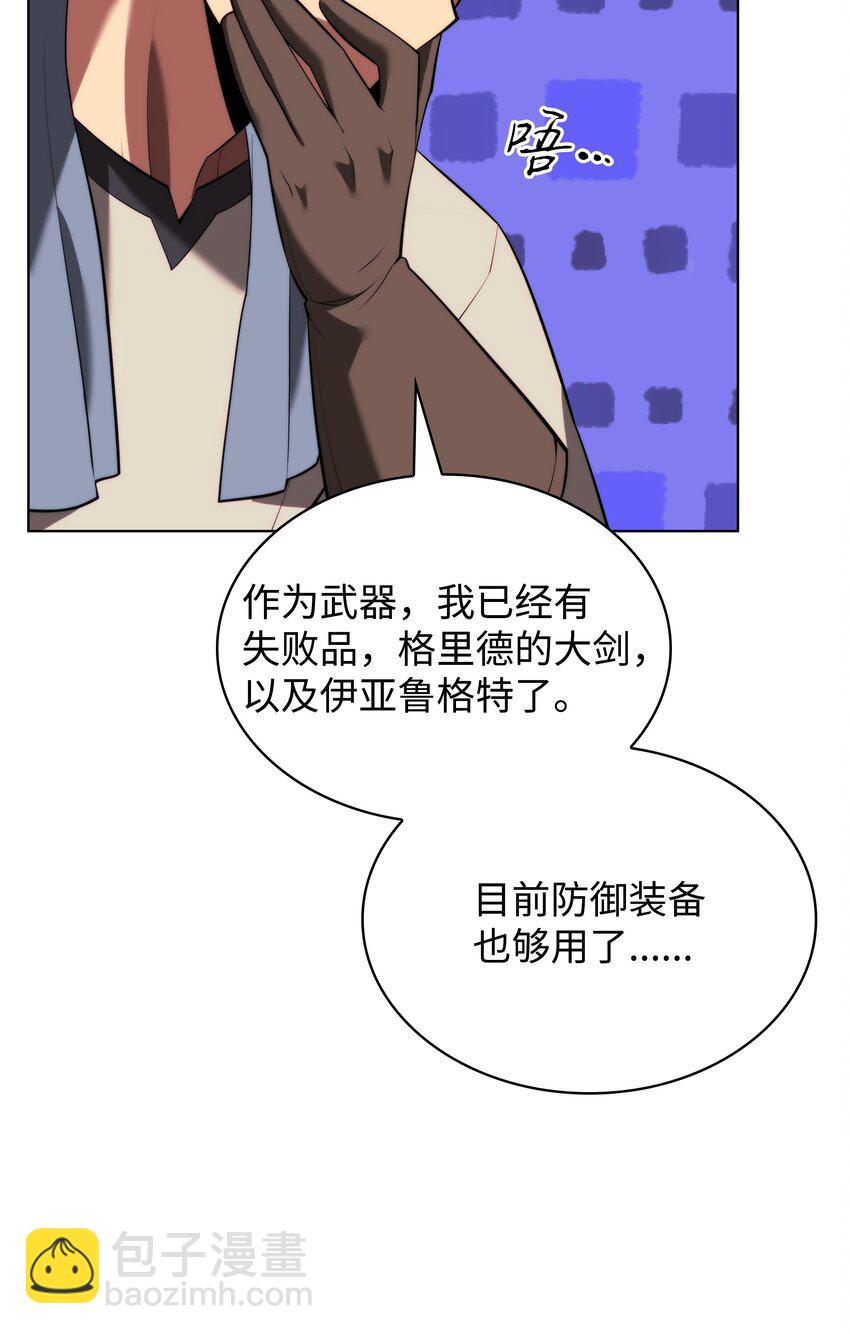 166 剑与锄头114